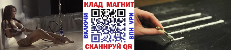 Магазин наркотиков Тотьма Марихуана ссылка на мегу рабочий сайт ГАШ COCAIN А ПВП