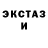 Метадон methadone Sandie Brecken