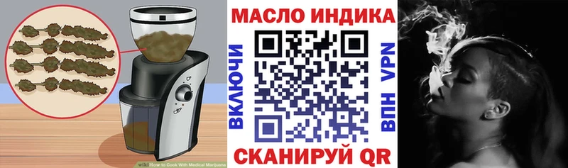 kraken маркетплейс  Тотьма  Canna-Cookies конопля 