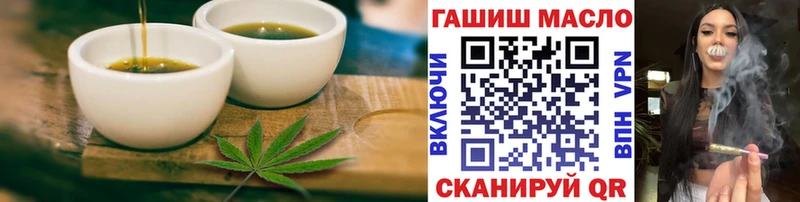 Печенье с ТГК марихуана Тотьма