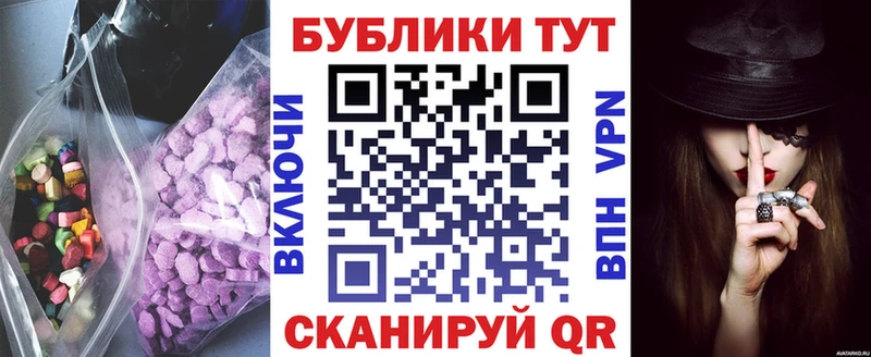 Экстази таблы  Тотьма 