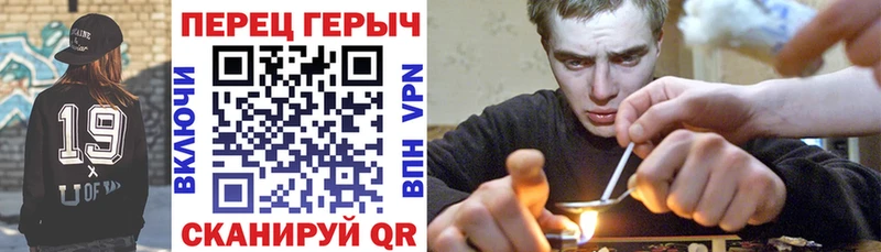 ГЕРОИН герыч  где можно купить   Тотьма 