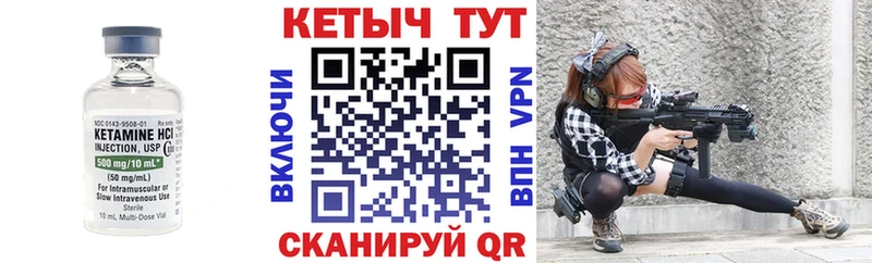 купить наркотики сайты  Тотьма  КЕТАМИН ketamine 