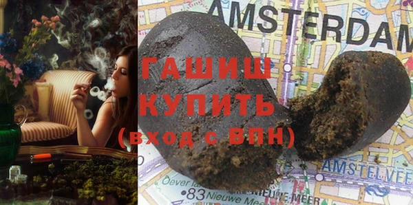 тгк Абдулино