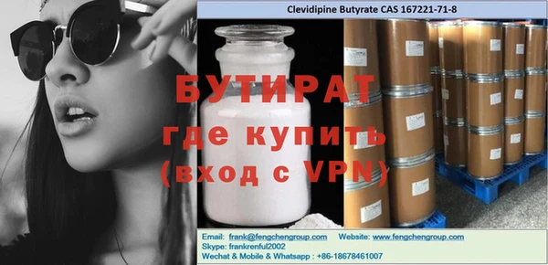 ешки Абинск