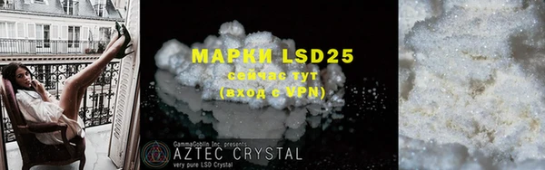 mdma Новокубанск
