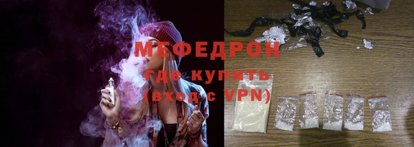 тгк Абдулино