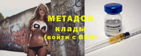 стаф Новозыбков