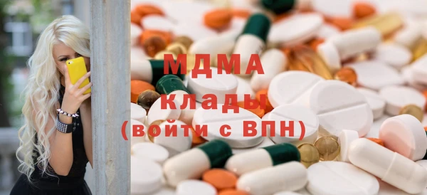 тгк Абдулино