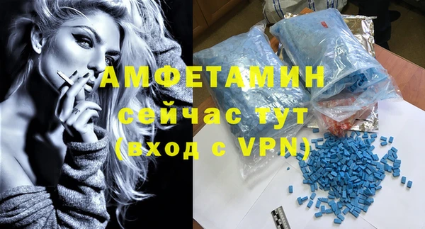 эйфоретик Новодвинск