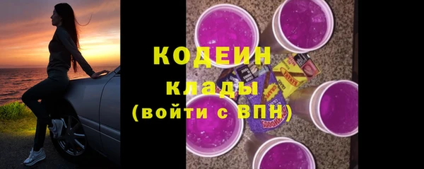 кокс Абаза