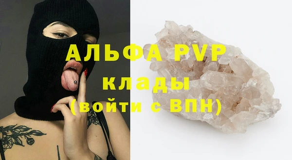 тгк Абдулино