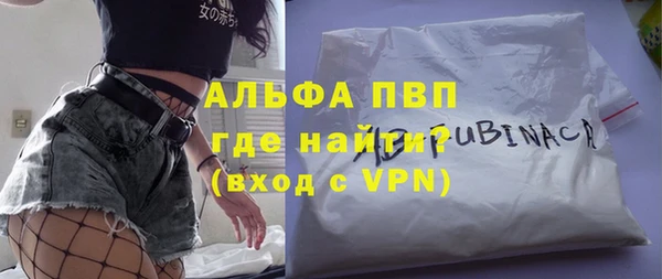тгк Абдулино