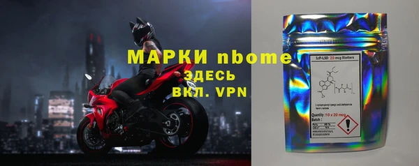 кокс Абаза