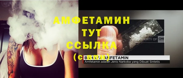 ешки Абинск