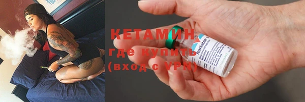 mdma Новокубанск