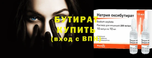 дистиллят марихуана Алзамай