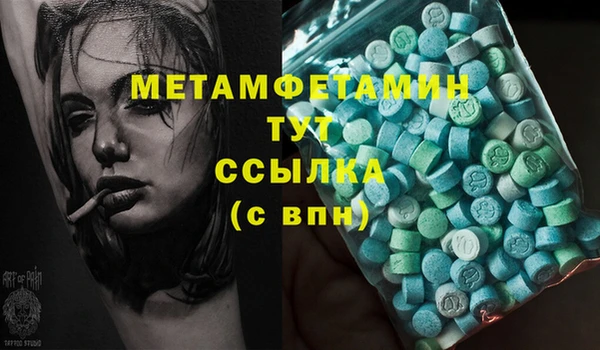 кокс Абаза