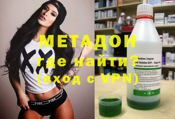 mdma Новокубанск