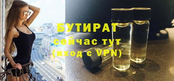 кокс Абаза