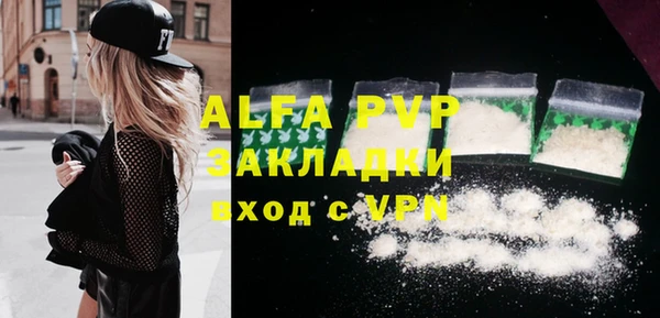 тгк Абдулино
