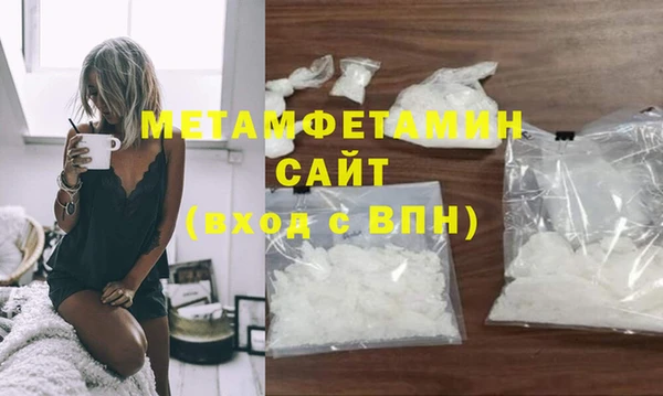 тгк Абдулино
