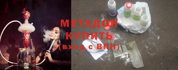 стаф Новозыбков