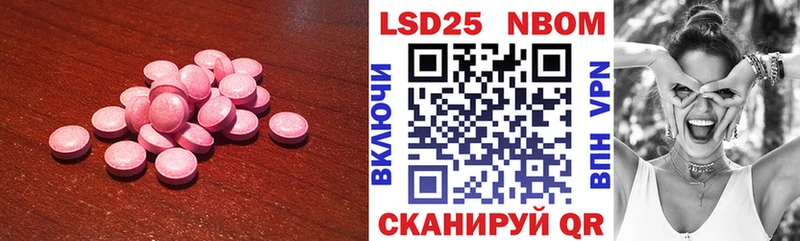omg ССЫЛКА  Тотьма  ЛСД экстази ecstasy 