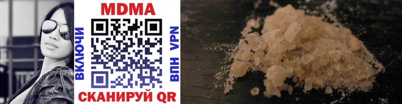 kraken маркетплейс  Тотьма  MDMA молли 