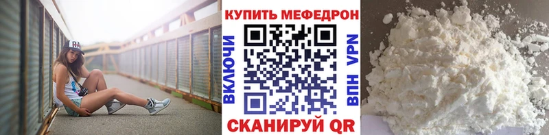 Меф VHQ  наркошоп  Тотьма 
