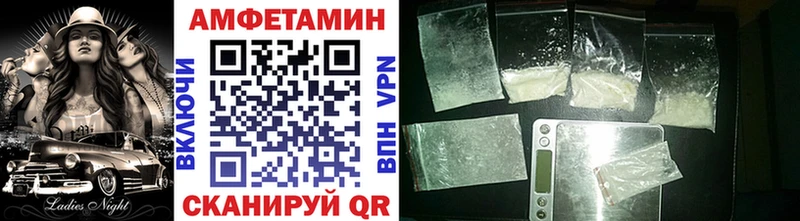 Первитин Methamphetamine  Тотьма 